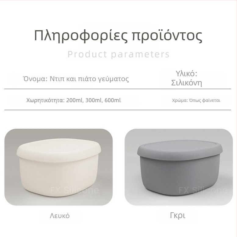 Οβάλ κουτί γεύματος από σιλικόνη τροφίμων, χωρητικότητας 301–500 ml, κατάλληλο για φούρνο μικροκυμάτων, επαναχρησιμοποιούμενο