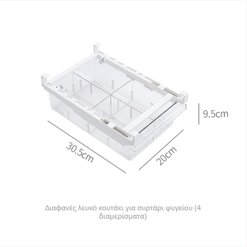 Κουτί αποθήκευσης για συρτάρι ψυγείου, ιαπωνικού στυλ, πλαστικό τροφίμων υψηλής ποιότητας, αποθήκευση και διατήρηση φρεσκάδας λαχανικών και φρούτων