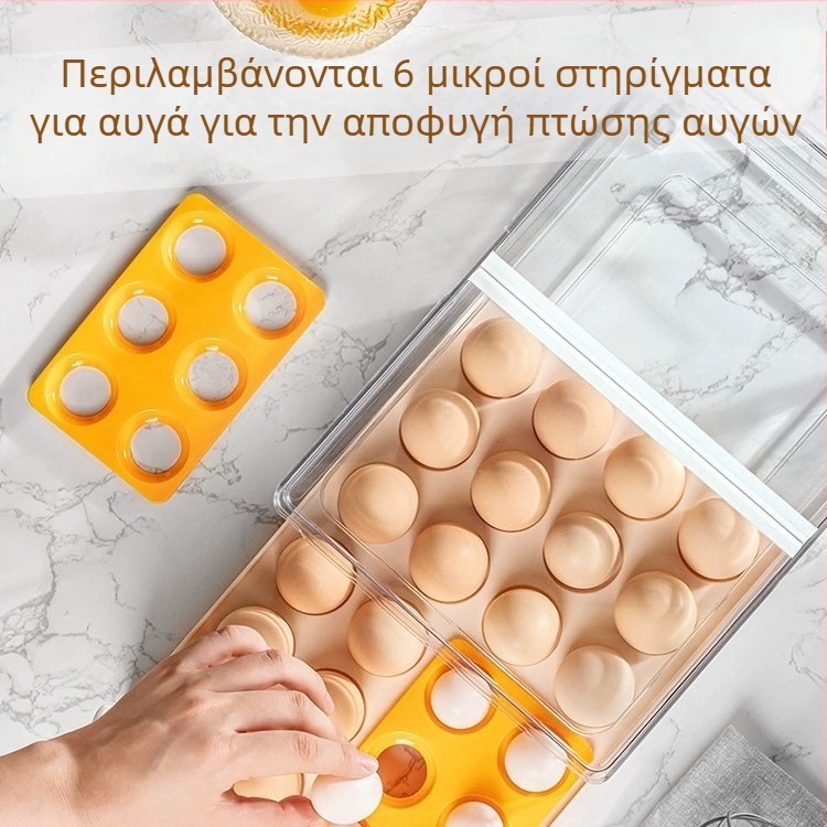 Κουτί αποθήκευσης αυγών Story of Home, με πλέγμα, 18L χωρητικότητα, PET 100% νέο υλικό, μοντέλο SS-9188