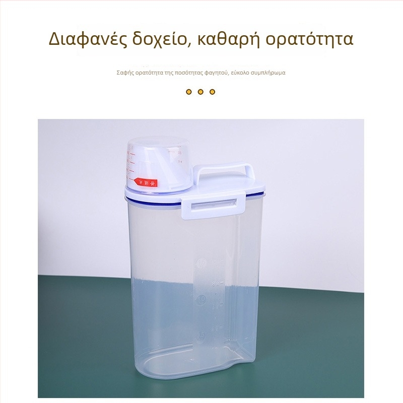 Κουτί αποθήκευσης δημητριακών — Διαφανές PP πλαστικό σφραγιζόμενο, χωρητικότητα 2.1-3 L, μοντέρνο μινιμαλιστικό στυλ, μονή στρώση, με εκτυπωμένο λογότυπο