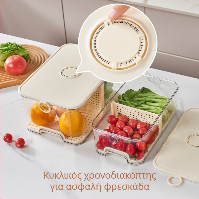 Κουτί Αποθήκευσης Ψυγείου – Πλαστικό, Διατηρεί τη Φρεσκάδα, Σφραγίζεται, Αποστραγγίζει, Μοντέρνο Μινιμαλιστικό Στυλ