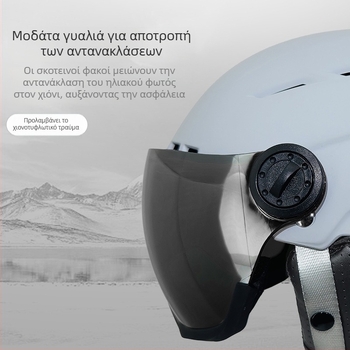 MOON ABS κράνος σκι με ενσωματωμένα χειμερινά γυαλιά, Unisex, κράνος πλήρους προσώπου, ενήλικες