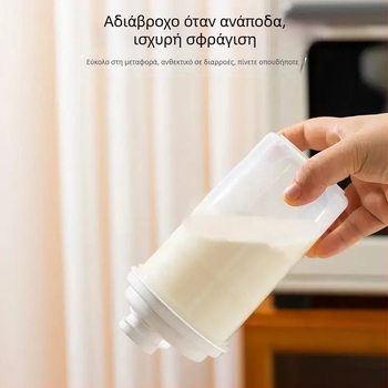 Δοχείο ζάχαρης, πλαστικό, κυλινδρικό, σφραγισμένο, χωρητικότητας 301–500 ml, τροφικής ποιότητας, ανθεκτικό στην υγρασία