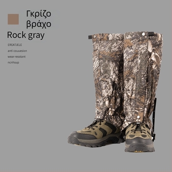 Γκέιτερς χιονιού και πεζοπορίας – μακριά προστατευτικά για παπούτσια, unisex, TPU, αθλητικό στυλ, καλοκαίρι