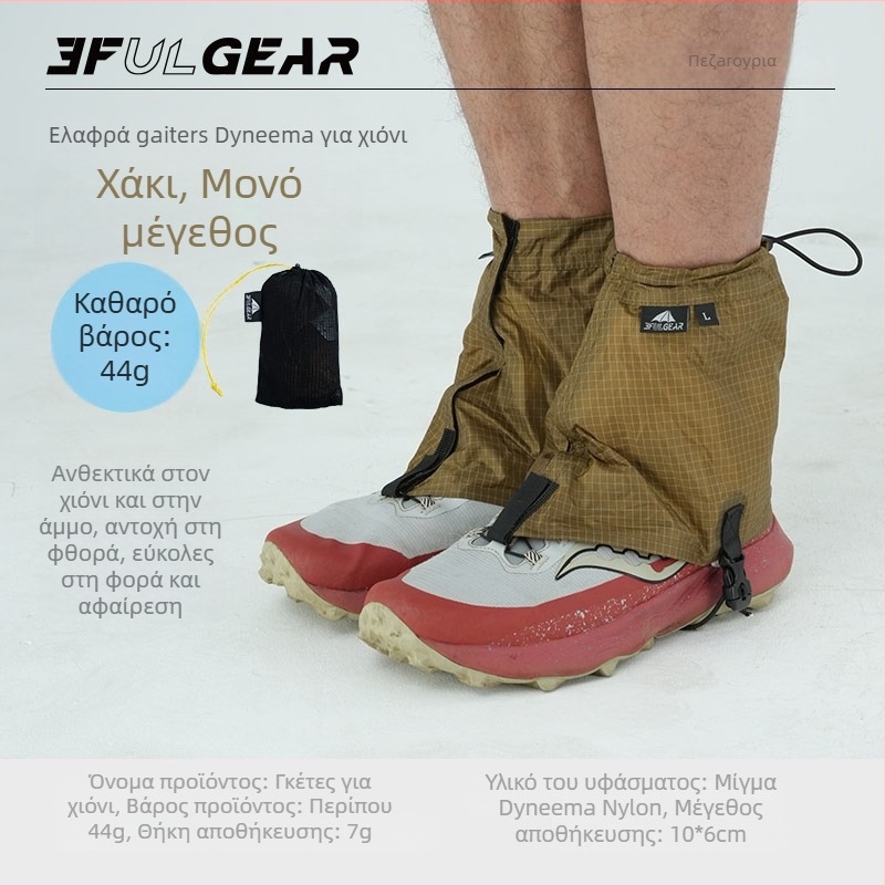 Κάλυμμα Παπουτσιών Unisex (Υλικό: μεταξωτό λουλούδι; Κατηγορία: Άλλοι αξεσουάρ τσαντών; Χωρητικότητα: Άλλη; Εφαρμογές: Άλλες)