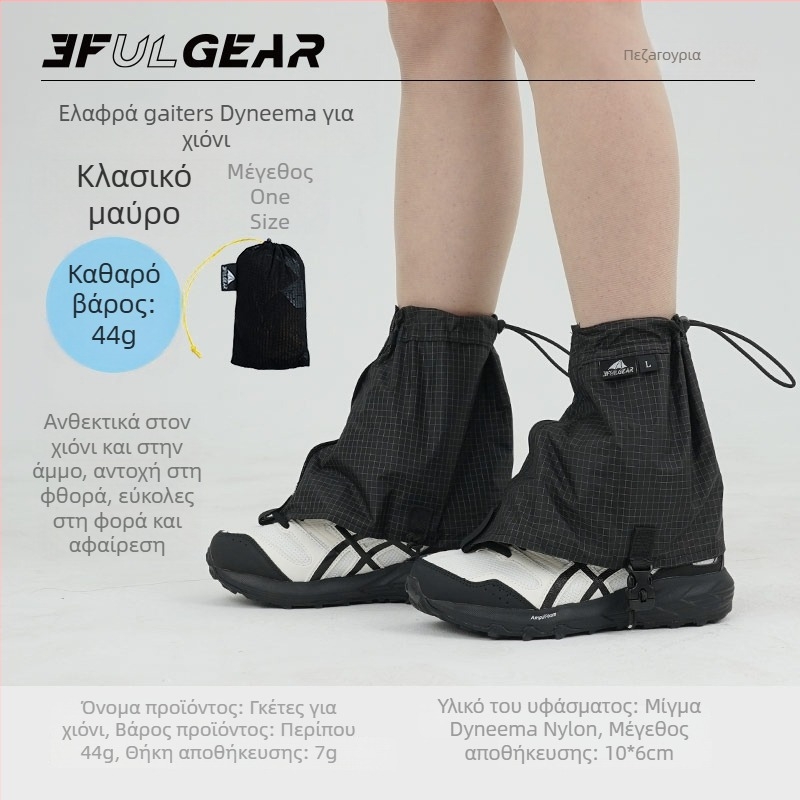 Κάλυμμα Παπουτσιών Unisex (Υλικό: μεταξωτό λουλούδι; Κατηγορία: Άλλοι αξεσουάρ τσαντών; Χωρητικότητα: Άλλη; Εφαρμογές: Άλλες)