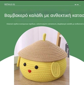 Cartoon υφασμάτινο δοχείο αποθήκευσης γραφείου με καπάκι – 2L, κατάλληλο για σαλόνι, υπνοδωμάτιο και μελέτη