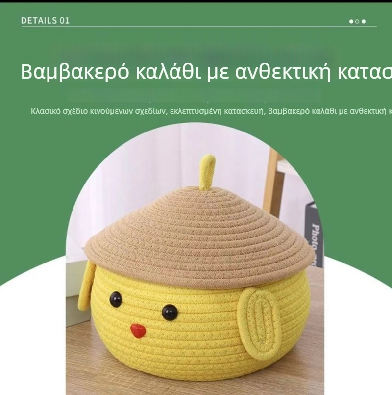 Cartoon υφασμάτινο δοχείο αποθήκευσης γραφείου με καπάκι – 2L, κατάλληλο για σαλόνι, υπνοδωμάτιο και μελέτη