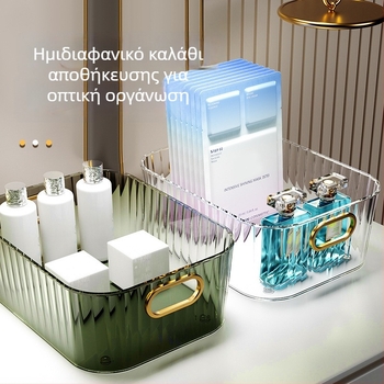 Πλαστικό κουτί αποθήκευσης γραφείου για καλλυντικά, κάλτσες και μικρά αντικείμενα — κατάλληλο για μπάνιο