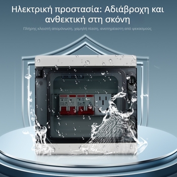 HA-8WAY 8-πολικός διακόπτης, υλικό ABS, εξωτερικά αδιάβροχο, ανθεκτικό στη σκόνη, προστασία από διαρροές ρεύματος