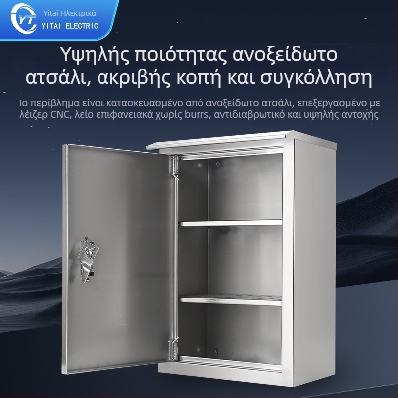 Ανοξείδωτος χάλυβας κουτί αλληλογραφίας τοποθετούμενο στον τοίχο, εσωτερική/εξωτερική χρήση, αδιάβροχο, IP55 προστασία, μάρκα Yitai, με δυνατότητα παραμετροποίησης