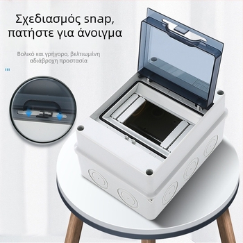 Αδιάβροχο κουτί διανομής με προστασία από διαρροές ρεύματος, επιφανειακή εγκατάσταση, 1-12 κυκλώματα, IP55