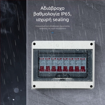 Αδιάβροχο κουτί διανομής με προστασία από διαρροές ρεύματος, επιφανειακή εγκατάσταση, 1-12 κυκλώματα, IP55