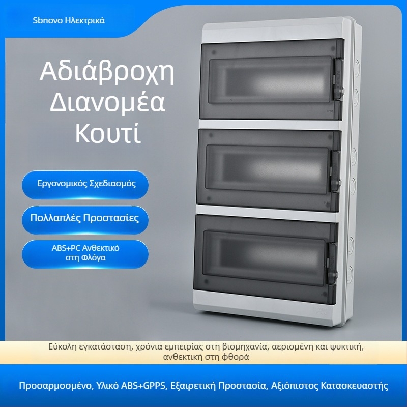 HT σειρά εξωτερικό αδιάβροχο κουτί διανομής, επιφανειακή τοποθέτηση, 3-36 κυκλώματα, IP65, ABS περίβλημα, PS κάλυμμα