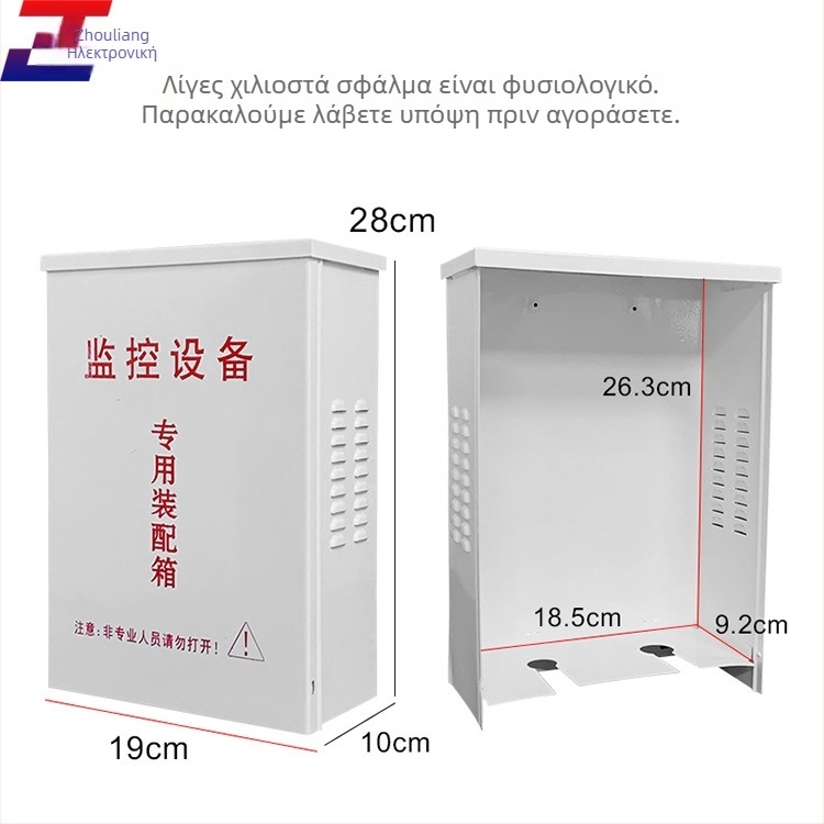 Μεταλλικό αδιάβροχο κουτί μοντέλου 500 για CCTV και παροχή ρεύματος