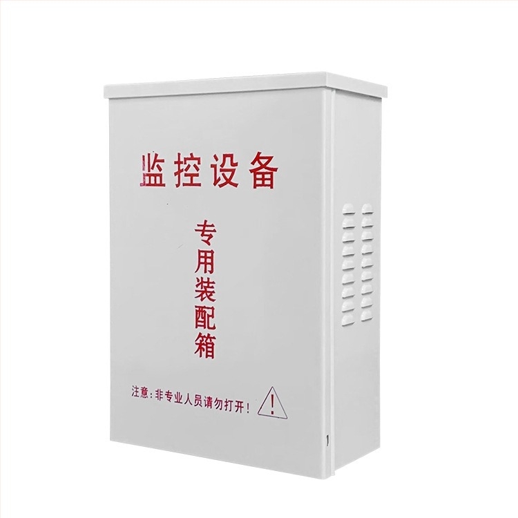 Μεταλλικό αδιάβροχο κουτί μοντέλου 500 για CCTV και παροχή ρεύματος