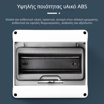 Εξωτερικός αδιάβροχος πίνακας διανομής για φωτοβολταϊκά, 3–18 κυκλώματα, IP65, ABS περίβλημα, ονομαστικό ρεύμα 10 A