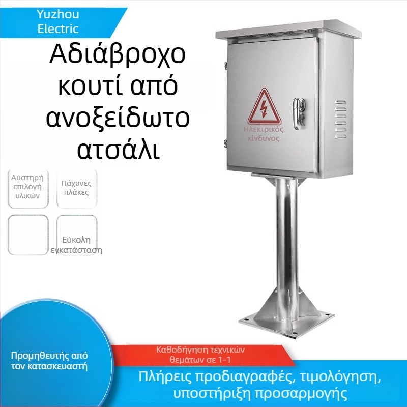 Εξωτερική θήκη διανομής από ανοξείδωτο χάλυβα, αδιάβροχη, 1 κύκλωμα, 2 σειρές διακοπτών, 63 A ονομαστικό ρεύμα, πάχος πλάκας 1.0 mm