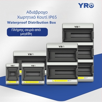 HA σειρά Αδιάβροχο Κουτί Διανομής PV IP65 PC+ABS περίβλημα, επιφανειακή εγκατάσταση, 4–39 κυκλώματα, 1–3 σειρές διακοπτών