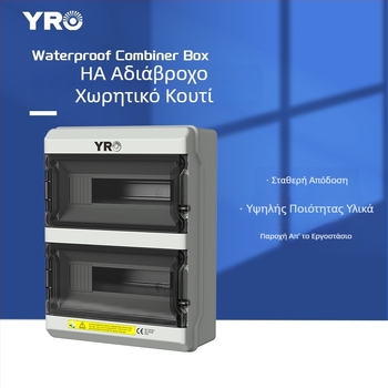 HA σειρά Αδιάβροχο Κουτί Διανομής PV IP65 PC+ABS περίβλημα, επιφανειακή εγκατάσταση, 4–39 κυκλώματα, 1–3 σειρές διακοπτών