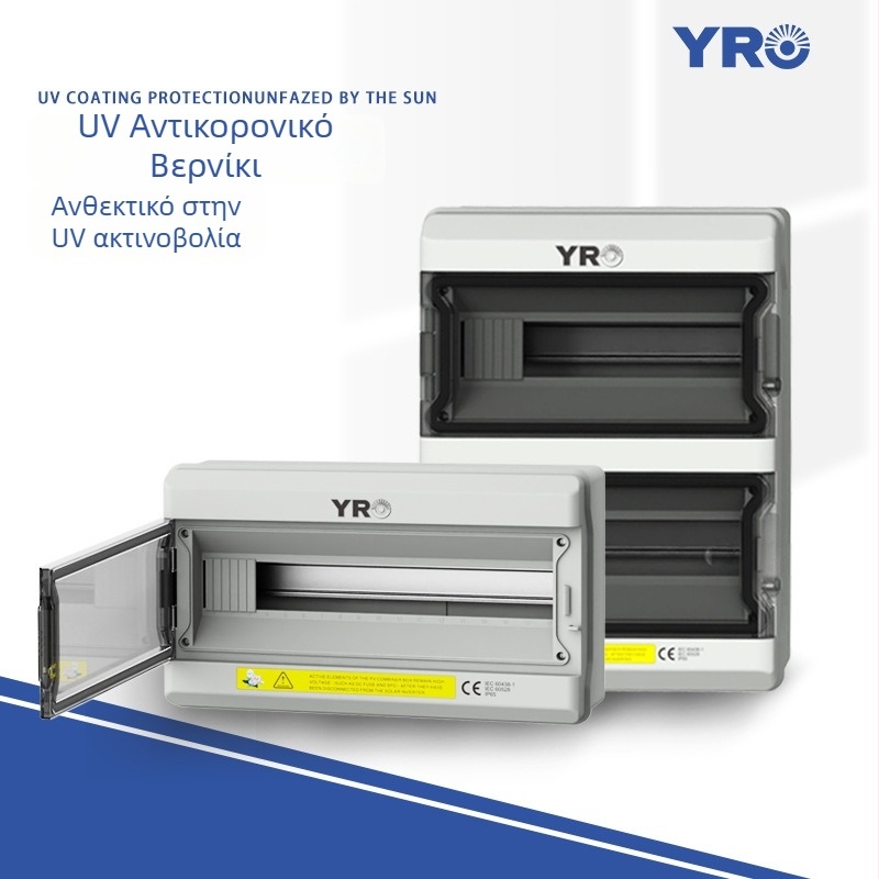 HA σειρά Αδιάβροχο Κουτί Διανομής PV IP65 PC+ABS περίβλημα, επιφανειακή εγκατάσταση, 4–39 κυκλώματα, 1–3 σειρές διακοπτών