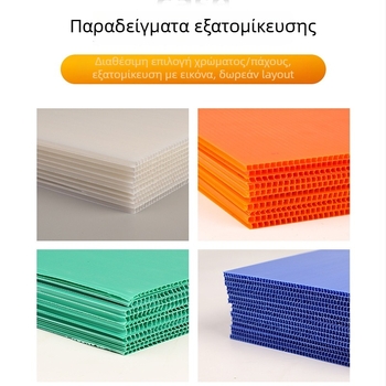 Αναδιπλούμενο PP κουτί μεταφοράς με κενή πλάκα – αδιάβροχο, ανθεκτικό στην υγρασία, αντιστατικό για αποθήκευση