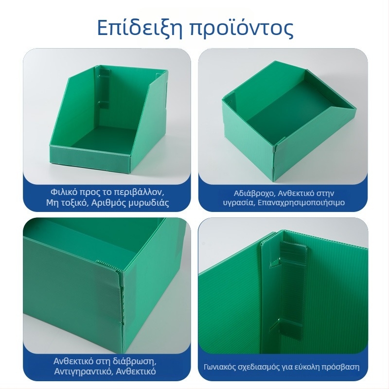 Κουτί οργάνωσης από PP με αδιάβροχο και ανθεκτικό στην υγρασία σχεδιασμό, κουτί αρχείων με κεκλιμένο εμπρός άνοιγμα, Xingyu Industrial