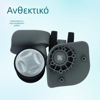 Hongri ροδάκια αποσκευών - PVC, διπλής σειράς τροχοί, μονόχρωμο σχέδιο, άνοιξη 2024