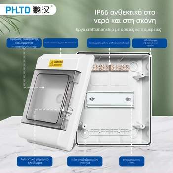 Φωτοβολταϊκός πίνακας διανομής IP66, αδιάβροχος και ανθεκτικός στη σκόνη, περίβλημα από PC πολυκαρβονάτης, 4–36 κυκλώματα, 1–2 σειρές, 10 A ονομαστική, 30 A βραχυκύκλωμα, επιτοίχια εγκατάσταση