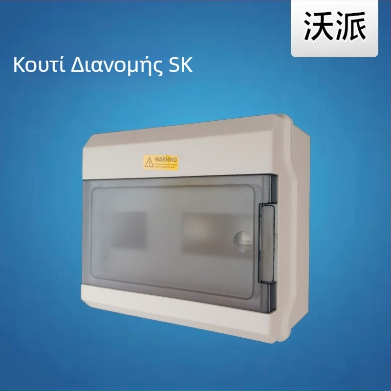 Κουτί κατανομής SK IP65, 4–24 θέσεις, 250A, βιδωτή εγκατάσταση