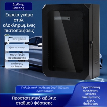 Κουτί προστασίας φόρτισης εξωτερικού χώρου, μεταλλικό περίβλημα από σίδηρο, τοίχου, σειρά Enxiang