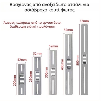 Ανοξείδωτος βραχίονας στήριξης στύλου για εγκατάσταση πινάκων διανομής και οριζοντίων ράβδων σε κάθετους στύλους