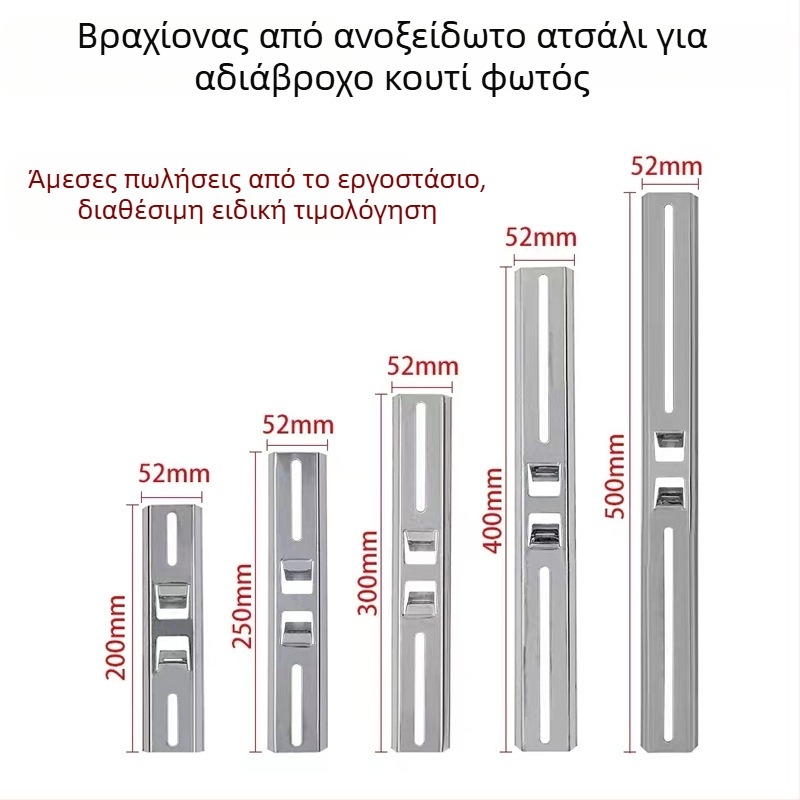 Ανοξείδωτος βραχίονας στήριξης στύλου για εγκατάσταση πινάκων διανομής και οριζοντίων ράβδων σε κάθετους στύλους