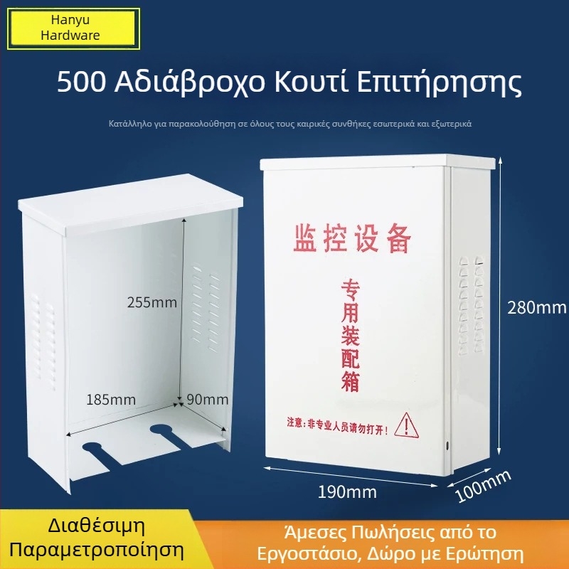 Κουτί διανομής για εσωτερική και εξωτερική χρήση, αδιάβροχο, Han yu μοντέλο 500