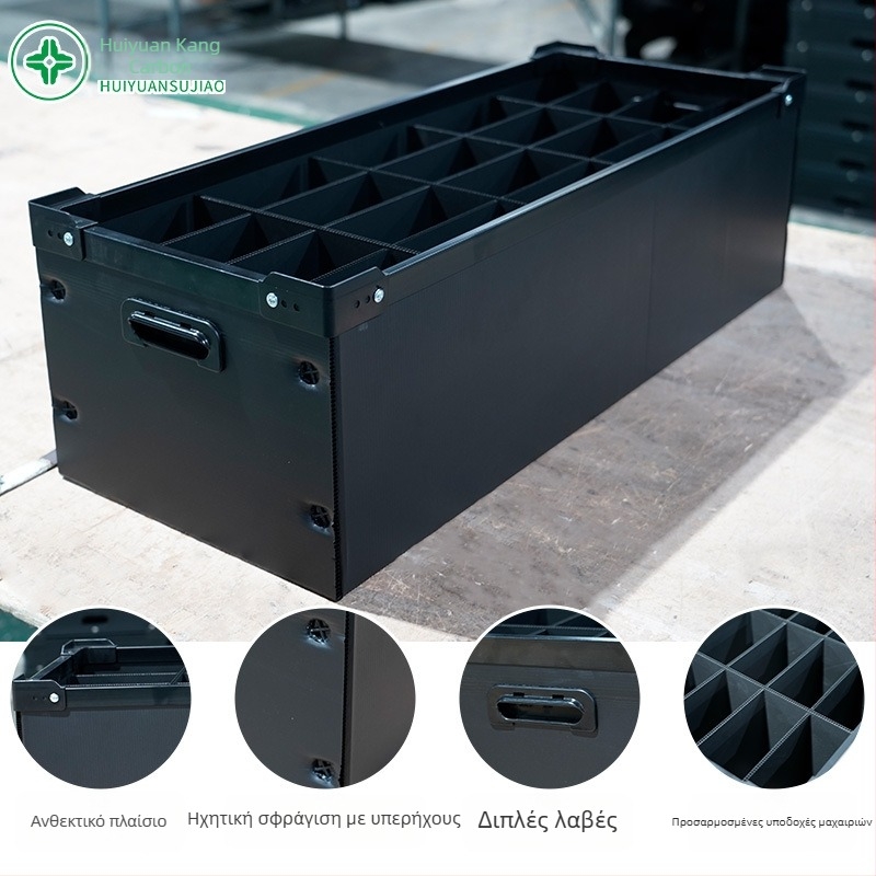 PP πλαστικό κουτί μεταφορών από κενά πάνελ για ηλεκτρονικά εξαρτήματα, αντιστατικό, υψηλής αντοχής, αδιάβροχο και ανθεκτικό στη φθορά, με προσαρμοζόμενες εσωτερικές και εξωτερικές διαστάσεις