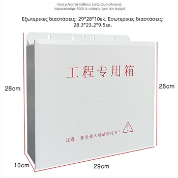 Εξωτερικό κιβώτιο εξοπλισμού παρακολούθησης, αδιάβροχο ABS πλαστικό, διακόπτης τροφοδοσίας, κιβώτιο χαμηλής τάσης — Προέλευση: Γκουανγκντόνγκ; Μάρκα Volume/zou'liang; Μοντέλο Waterproof tank