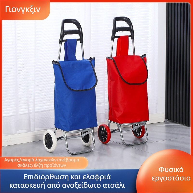 Δύο-τροχο καρότσι αγορών με μεταλλικό σκελετό, μινιμαλιστικός σχεδιασμός, μέγιστο φορτίο 25