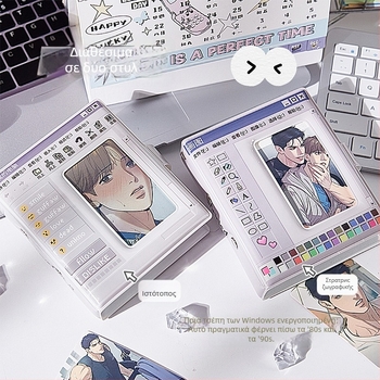 Άλμπουμ καρτών φωτογραφιών – ρετρό διεπαφή υπολογιστή, σχέδιο anime σταρ, σε στυλ loose-leaf