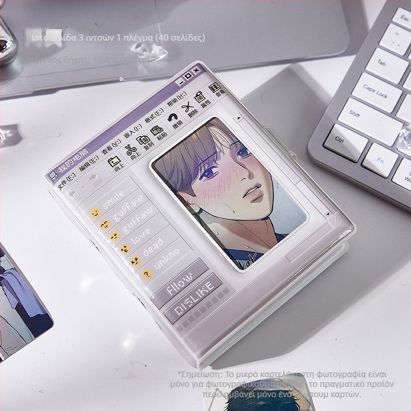 Άλμπουμ καρτών φωτογραφιών – ρετρό διεπαφή υπολογιστή, σχέδιο anime σταρ, σε στυλ loose-leaf