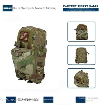 Τακτικό γιλέκο με 500D νάιλον, δεξαμενή ενυδάτωσης και MOLLE — ελαφρύ, unisex, κατάλληλο για υπαίθριες δραστηριότητες