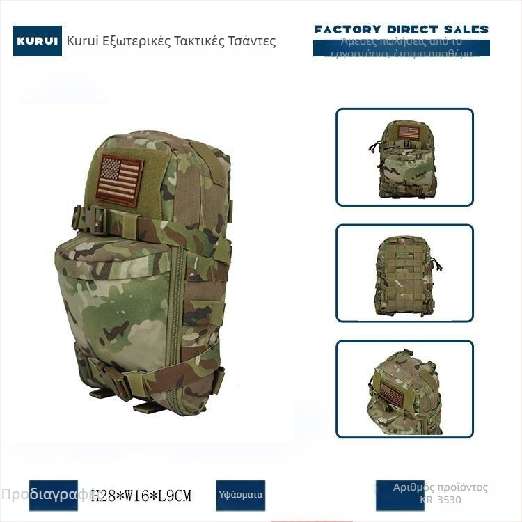 Τακτικό γιλέκο με 500D νάιλον, δεξαμενή ενυδάτωσης και MOLLE — ελαφρύ, unisex, κατάλληλο για υπαίθριες δραστηριότητες