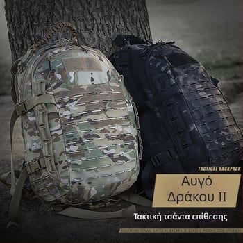 archontactical Νάιλον Καμουφλαρισμένο Εξωτερικό Σακίδιο Πλάτης ZG-LD001, Σακίδιο για Στρατιωτικούς Λάτρεις