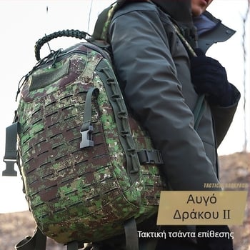 archontactical Νάιλον Καμουφλαρισμένο Εξωτερικό Σακίδιο Πλάτης ZG-LD001, Σακίδιο για Στρατιωτικούς Λάτρεις