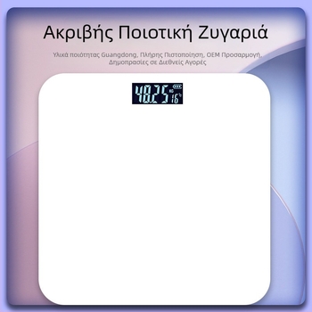 Ψηφιακή ζυγαριά σώματος οικιακή με υψηλή ακρίβεια και μέτρηση σωματικού λίπους και νερού, οθόνη 2 ιντσών, τροφοδοσία 220V