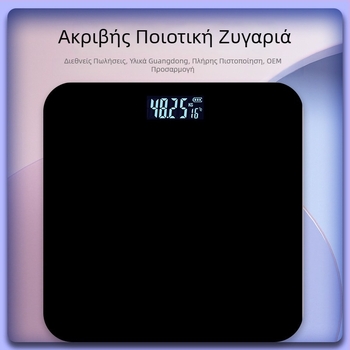 Ψηφιακή ζυγαριά σώματος οικιακή με υψηλή ακρίβεια και μέτρηση σωματικού λίπους και νερού, οθόνη 2 ιντσών, τροφοδοσία 220V