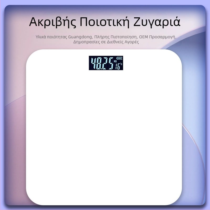 Ψηφιακή ζυγαριά σώματος οικιακή με υψηλή ακρίβεια και μέτρηση σωματικού λίπους και νερού, οθόνη 2 ιντσών, τροφοδοσία 220V