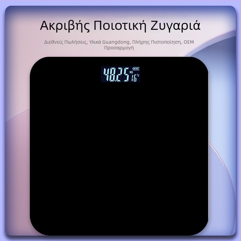 Ψηφιακή ζυγαριά σώματος οικιακή με υψηλή ακρίβεια και μέτρηση σωματικού λίπους και νερού, οθόνη 2 ιντσών, τροφοδοσία 220V