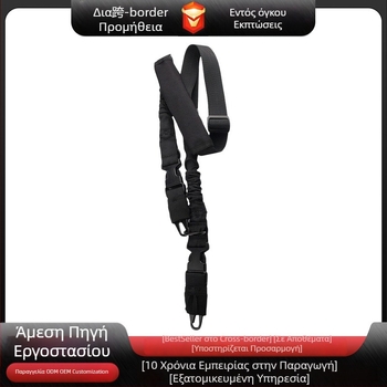 Διπλός τακτικός ιμάντας σακιδίου - Νάιλον, 330 g, Unisex, Υπαίθρια σπορ, Καλοκαίρι 2022