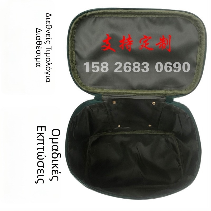 Καμουφλαρισμένο τσαντάκι περιποίησης και αποθήκευσης — Oxford ύφασμα, επένδυση νάιλον, στρατιωτικό στυλ, Unisex