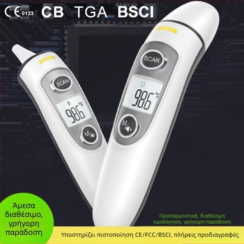 Έξυπνο υπέρυθρο θερμόμετρο FC-IR100 για το μέτωπο και το αυτί, Bluetooth, οθόνη LCD, φωνητική αναγγελία, εξαγωγή δεδομένων